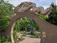 Chinese Garden Moon Gate